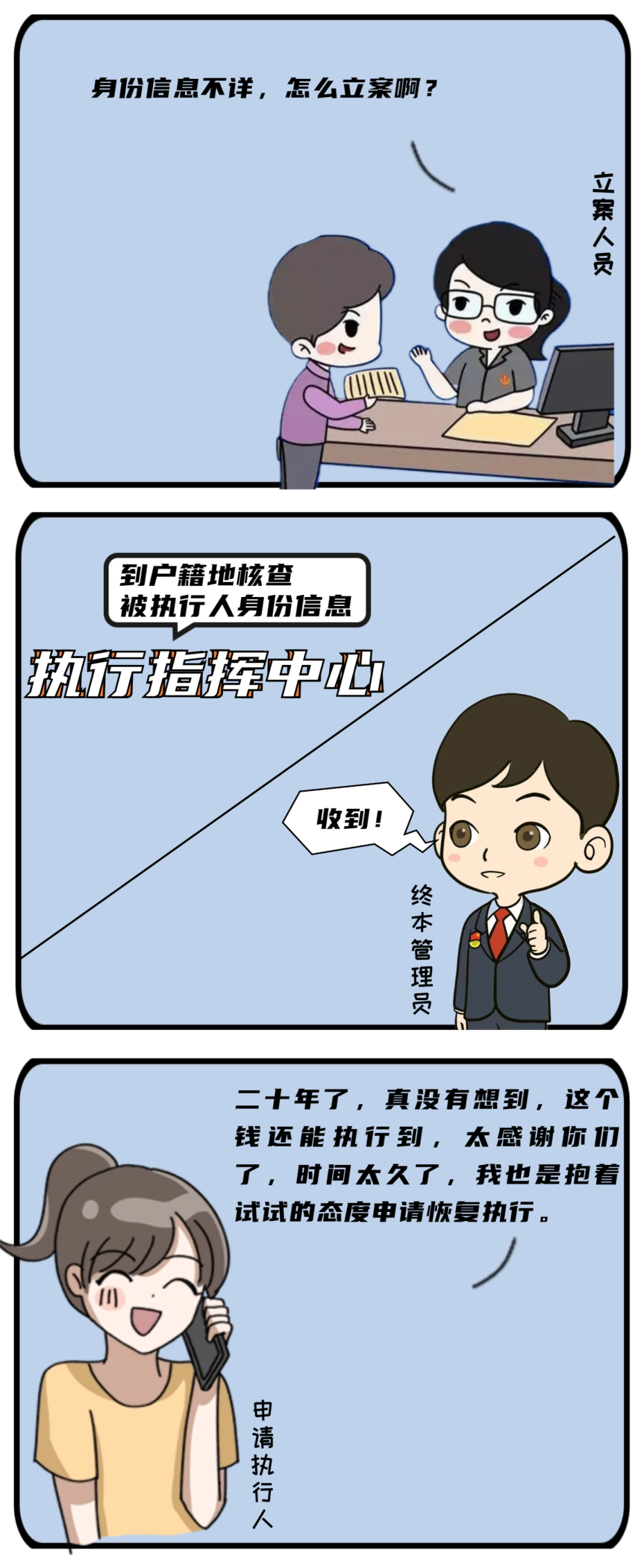 640 (1).png